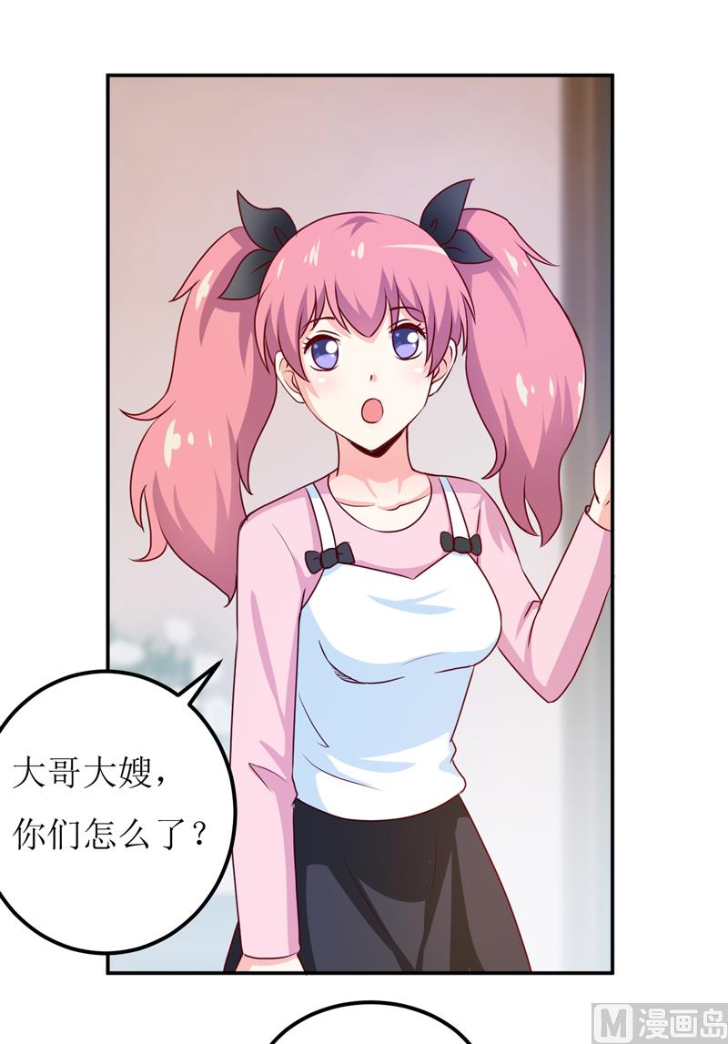 第83话 威胁-第87话