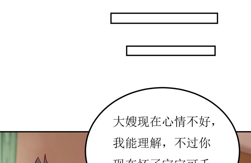 第83话 威胁-第87话