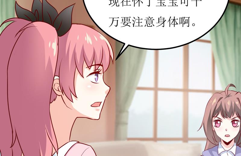 第83话 威胁-第87话