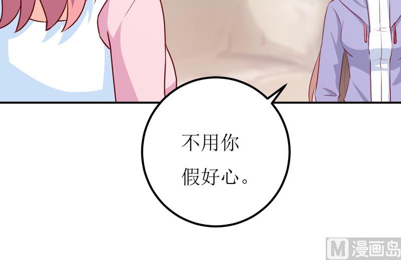 第83话 威胁-第87话