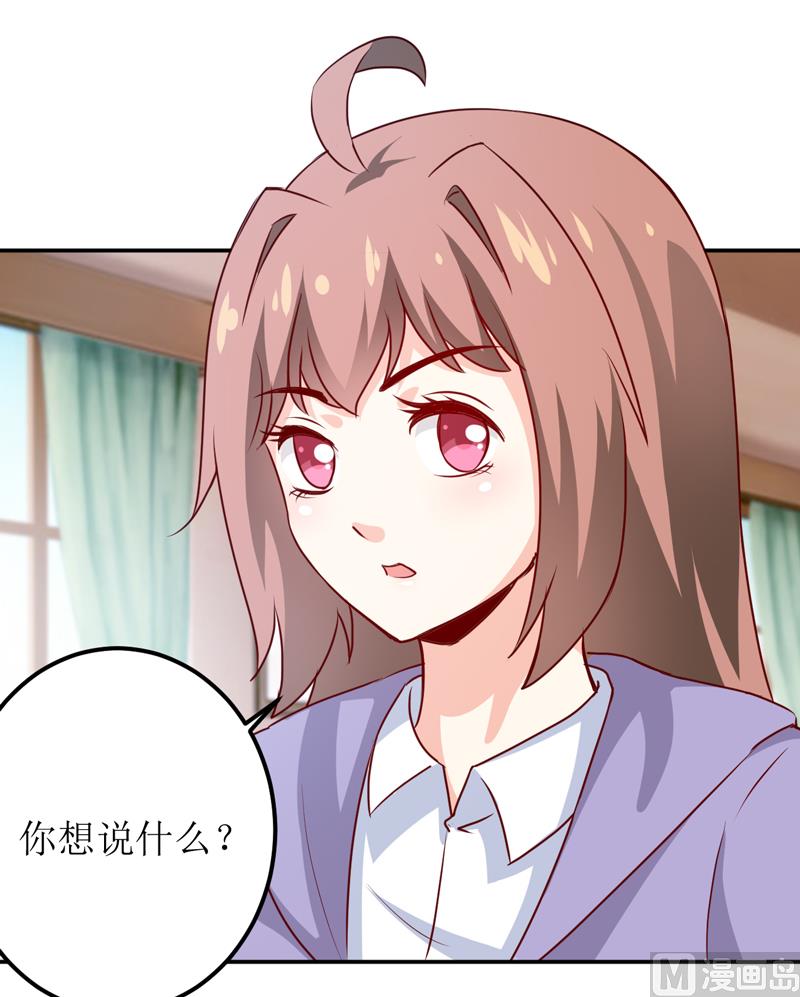 第83话 威胁-第87话
