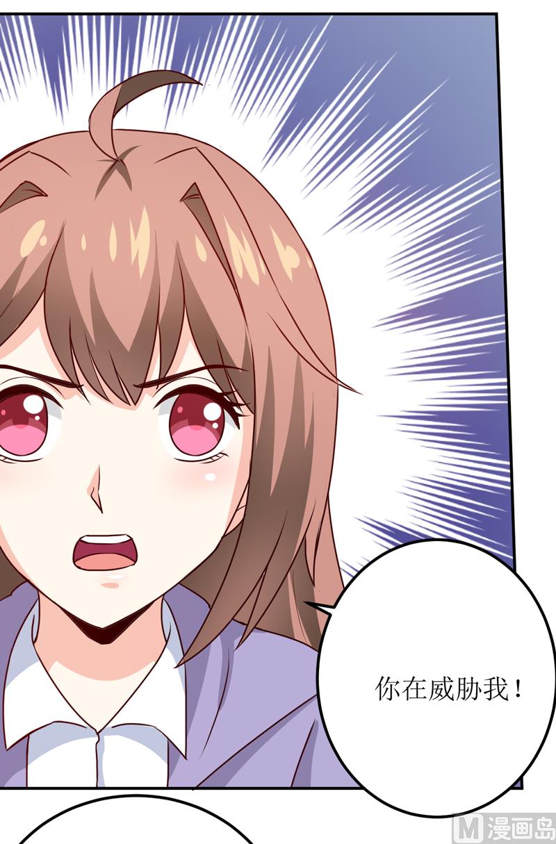 第83话 威胁-第87话