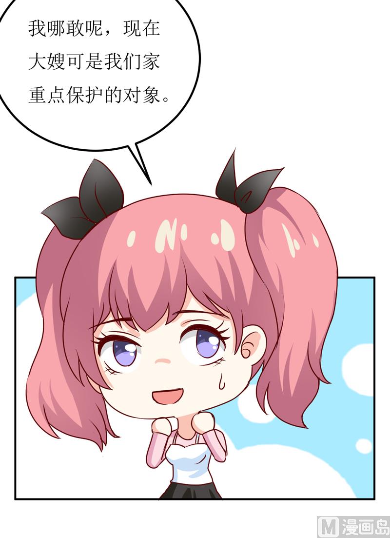 第83话 威胁-第87话