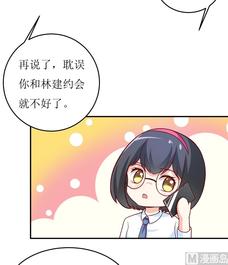 第83话 威胁-第87话