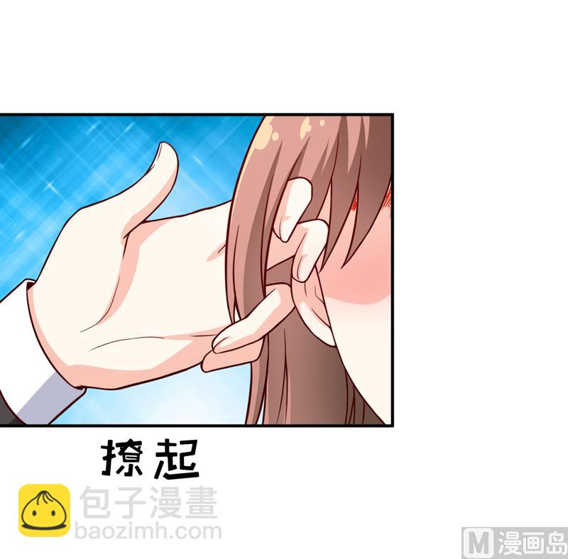第85话 下班来接你-第89话