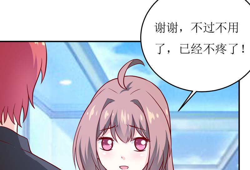 第85话 下班来接你-第89话