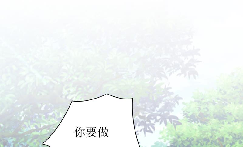 第85话 下班来接你-第89话