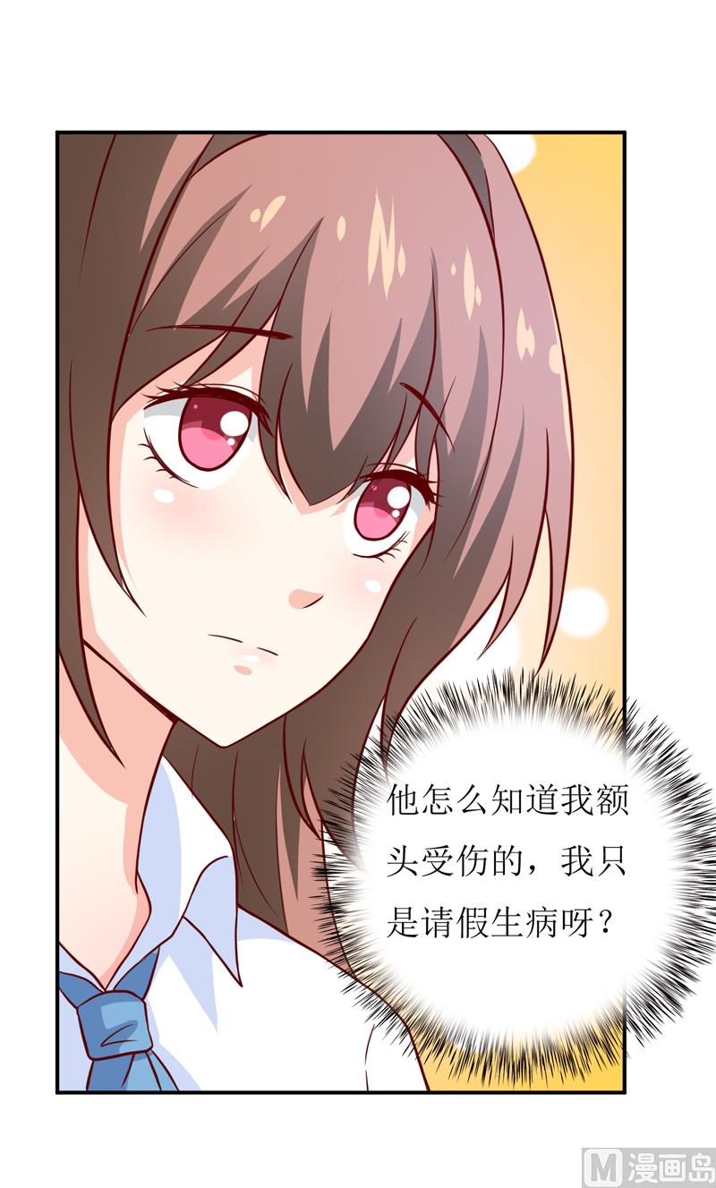 第85话 下班来接你-第89话
