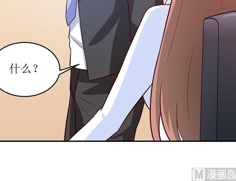 第85话 下班来接你-第89话