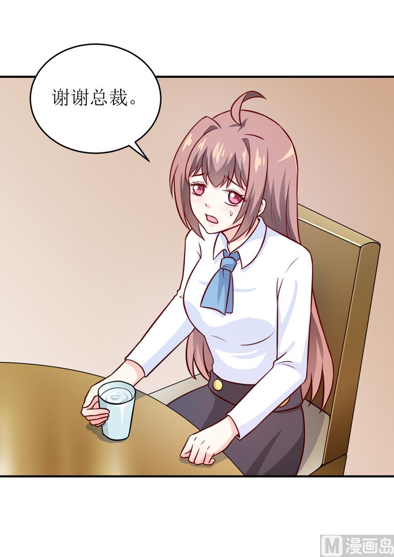第87话 东方爵的计划-第91话