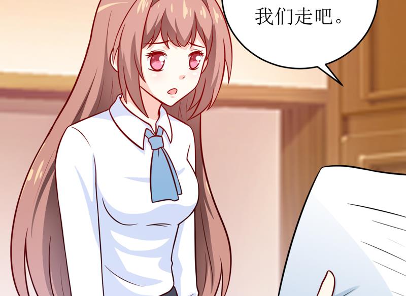 第87话 东方爵的计划-第91话