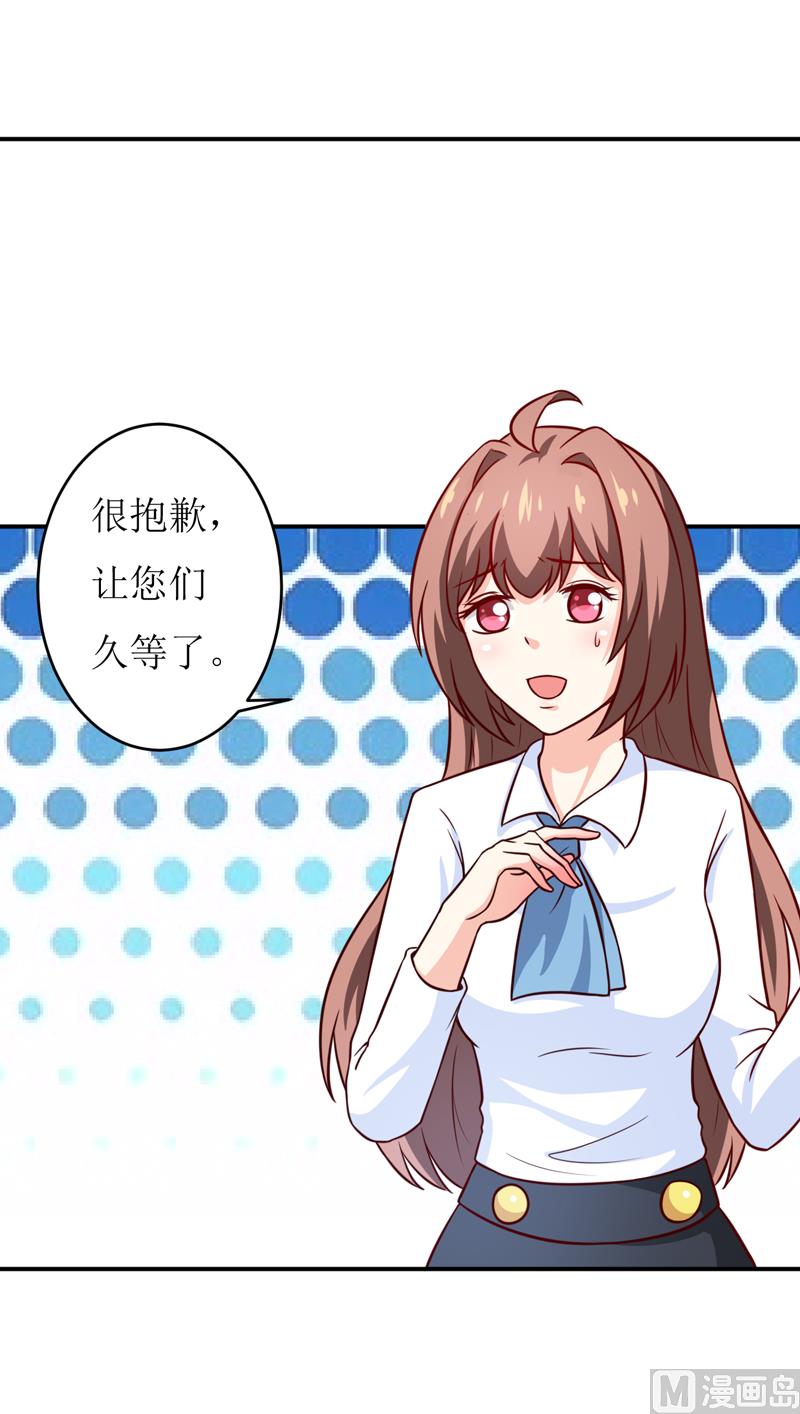 第87话 东方爵的计划-第91话