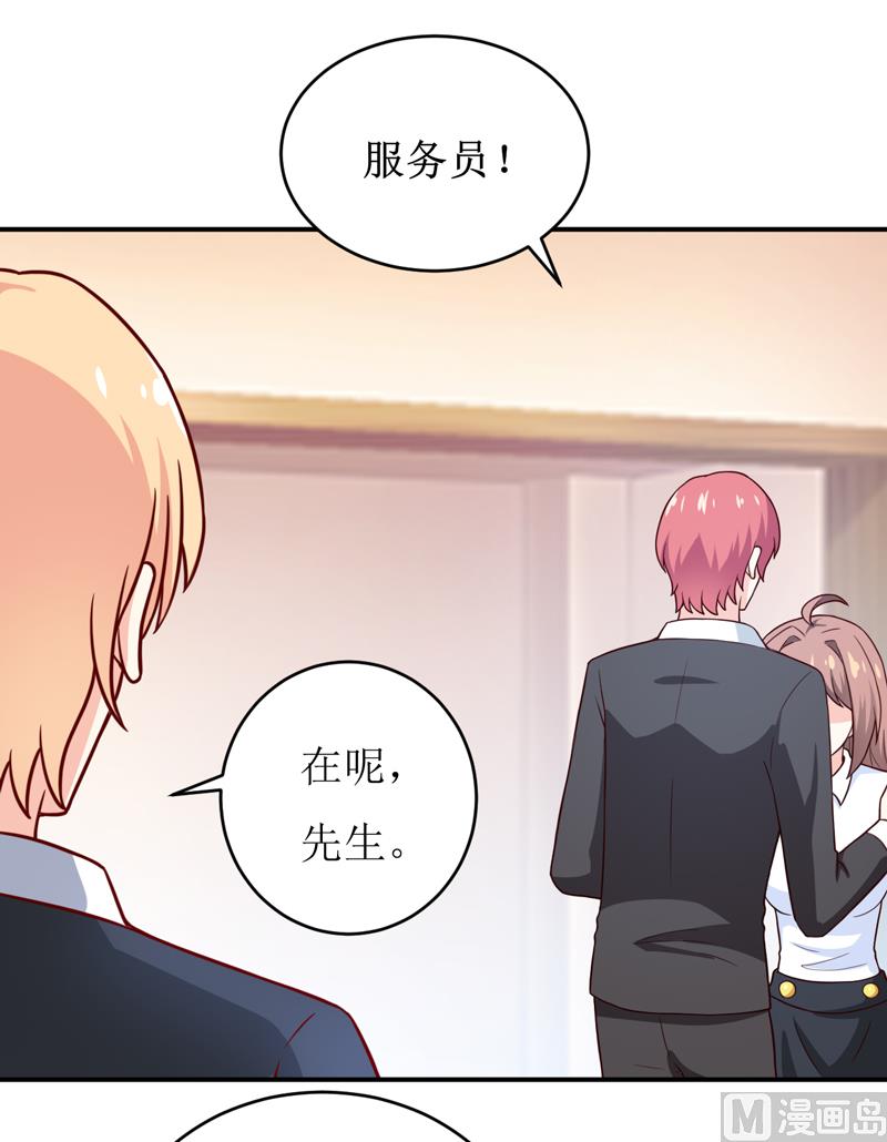 第87话 东方爵的计划-第91话