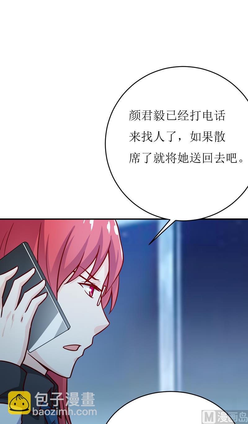 第87话 东方爵的计划-第91话