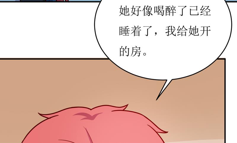 第87话 东方爵的计划-第91话
