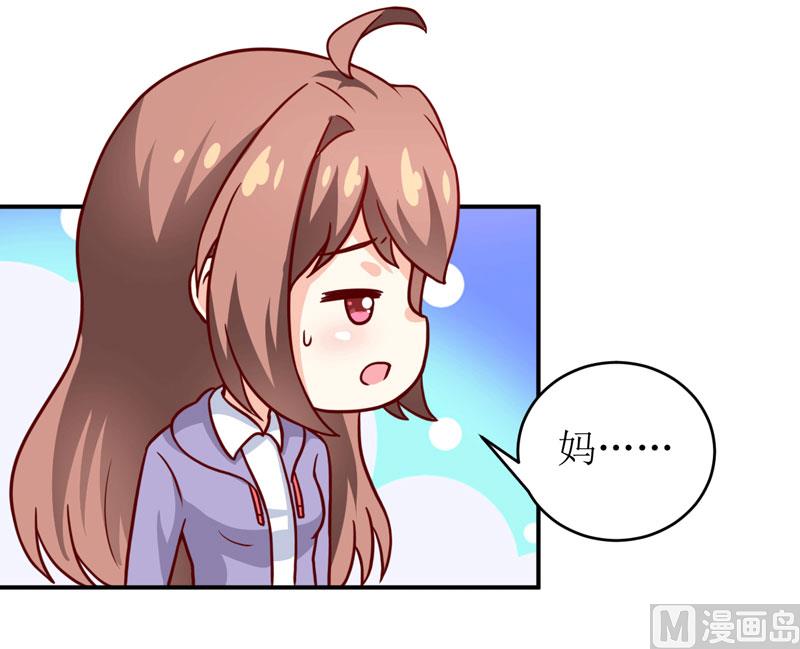 第89话 昨晚去哪了？-第93话