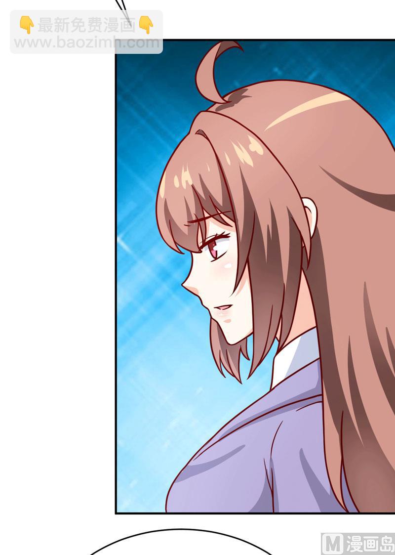 第89话 昨晚去哪了？-第93话
