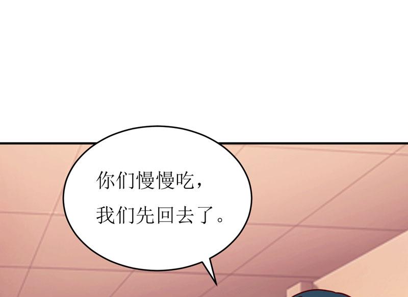 第89话 昨晚去哪了？-第93话