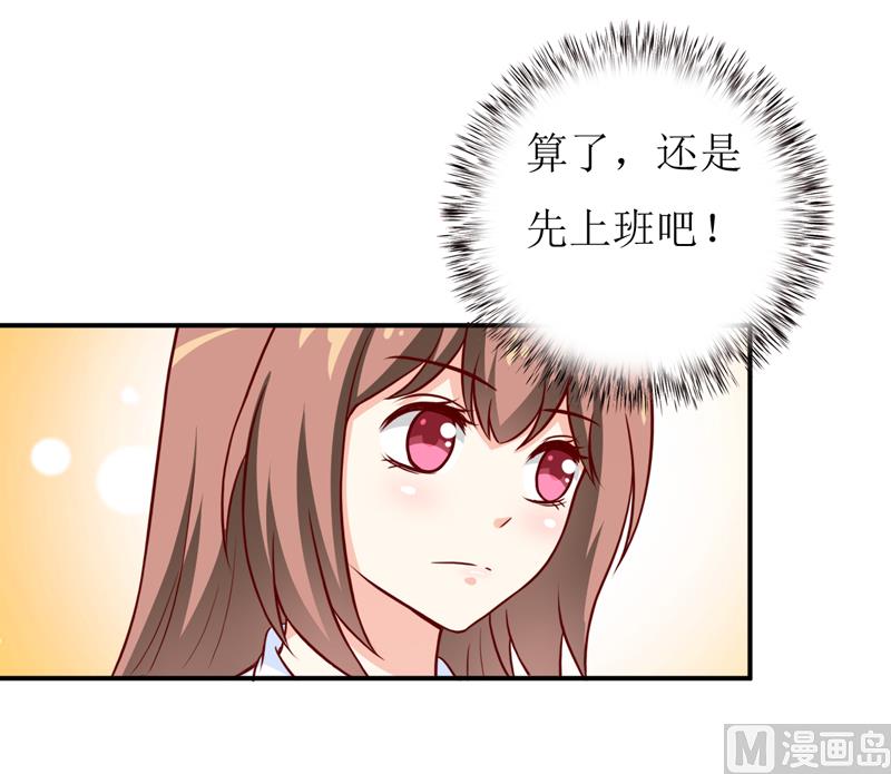 第92话 减肥-第97话
