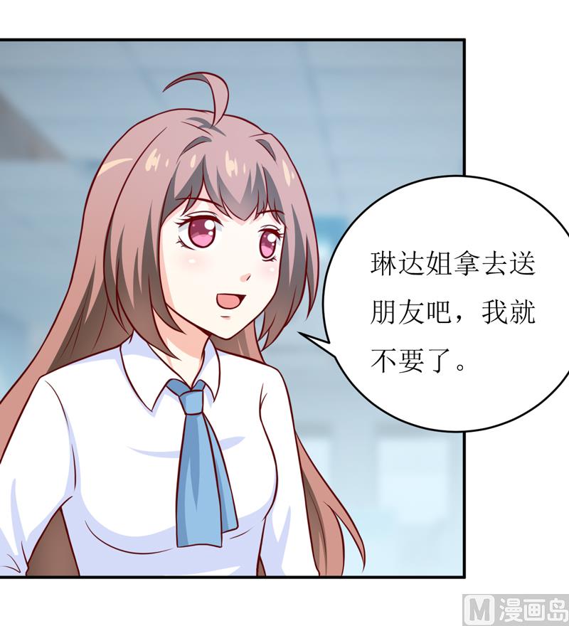 第92话 减肥-第97话