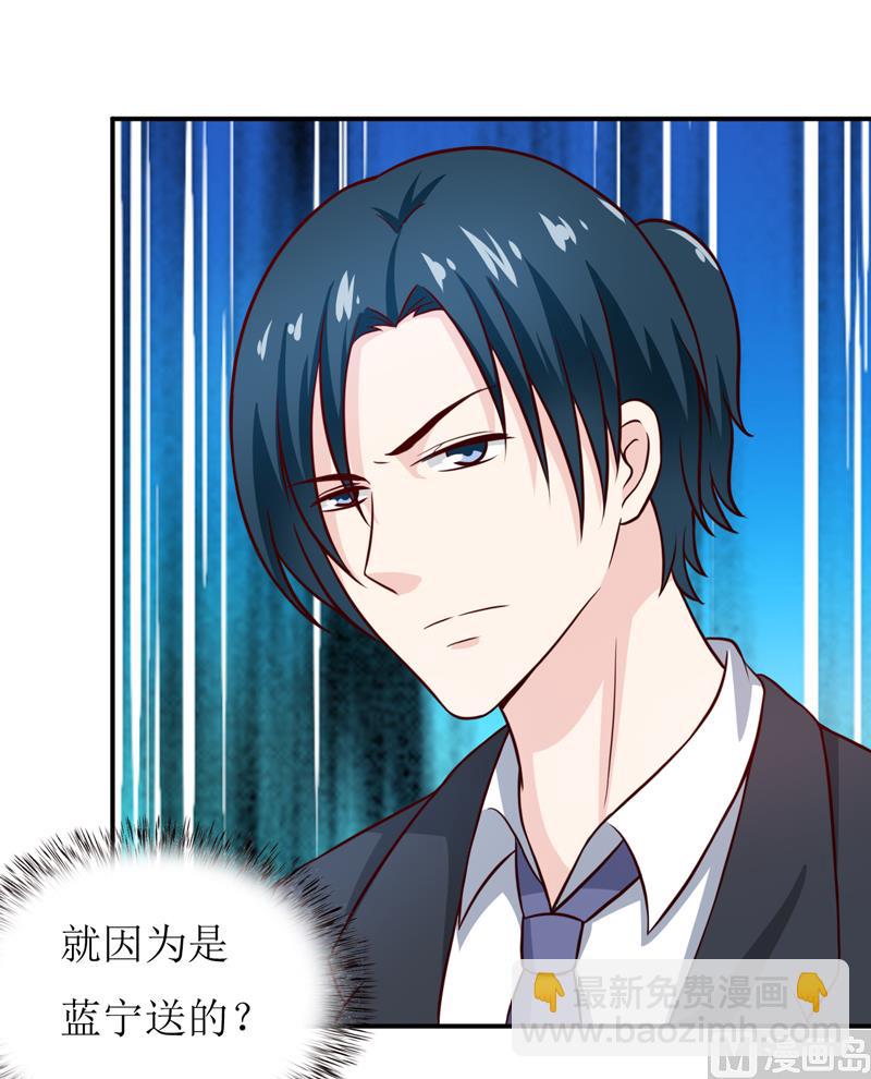 第92话 减肥-第97话