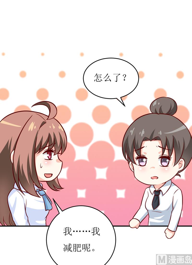 第92话 减肥-第97话