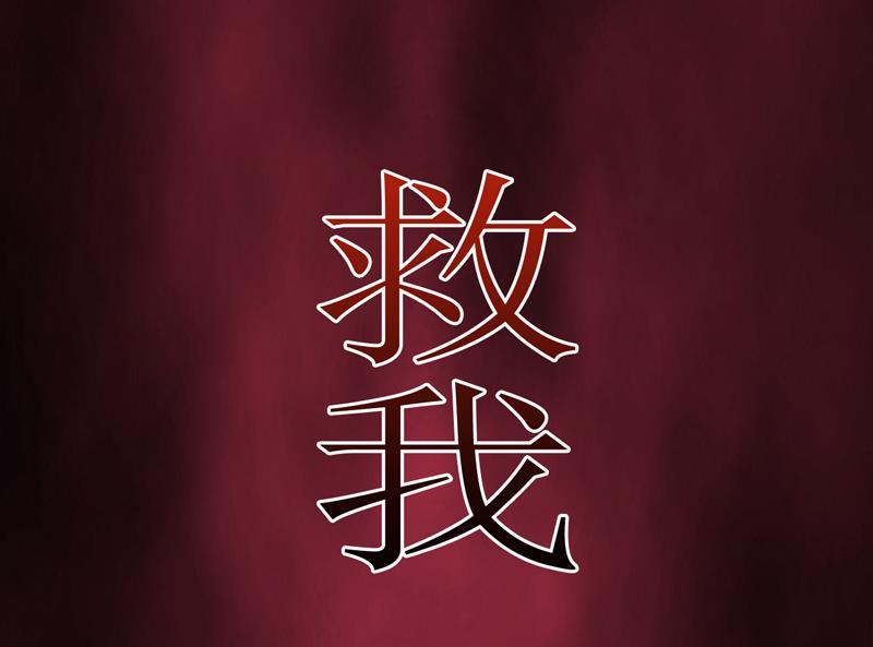 第94话 海边(1/2)-第99话