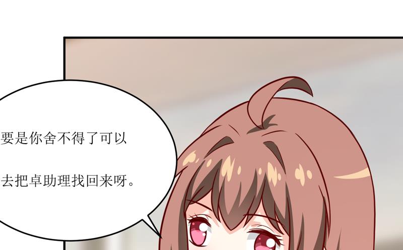 第94话 海边(1/2)-第99话
