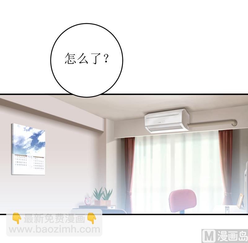 第94话 海边(1/2)-第99话