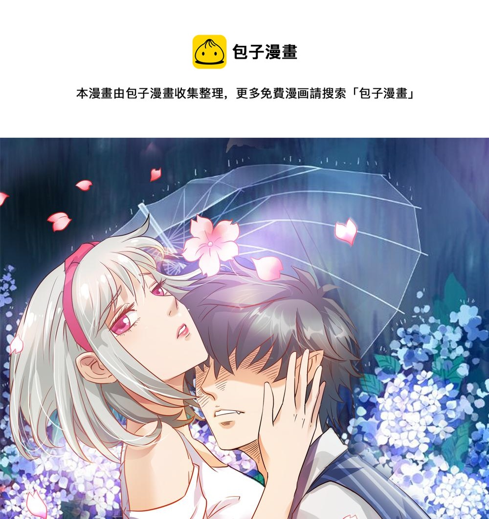 第1话 天降什么鬼啊(1/2)-第1话