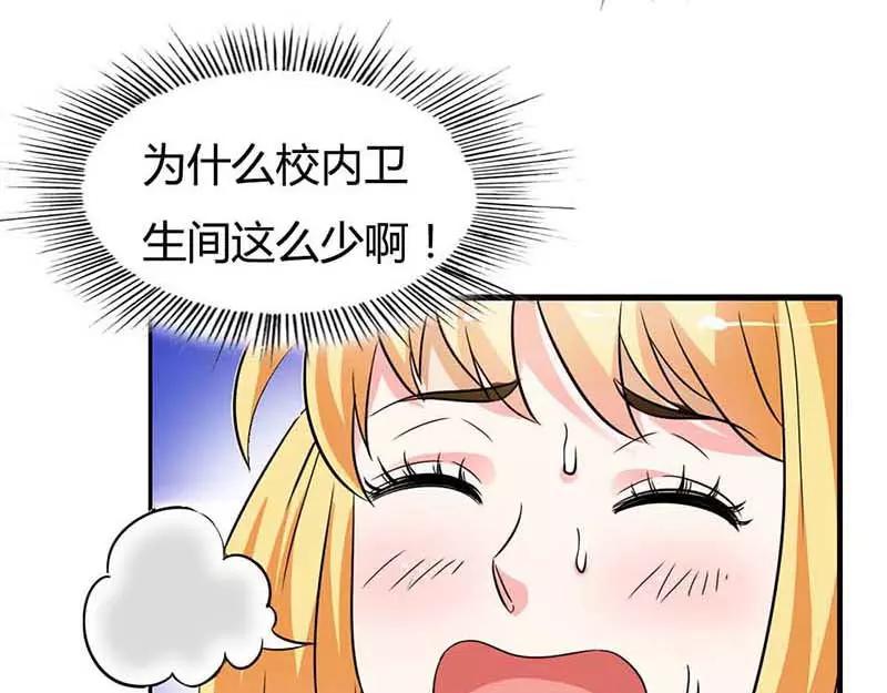 第1话 天降什么鬼啊(1/2)-第1话