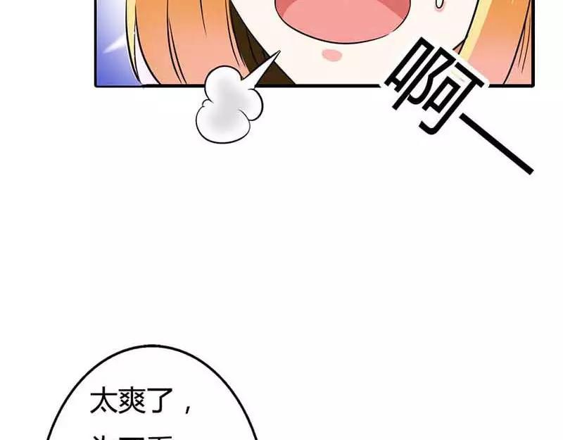第1话 天降什么鬼啊(1/2)-第1话