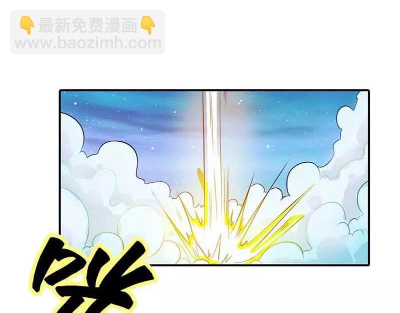 第1话 天降什么鬼啊(1/2)-第1话