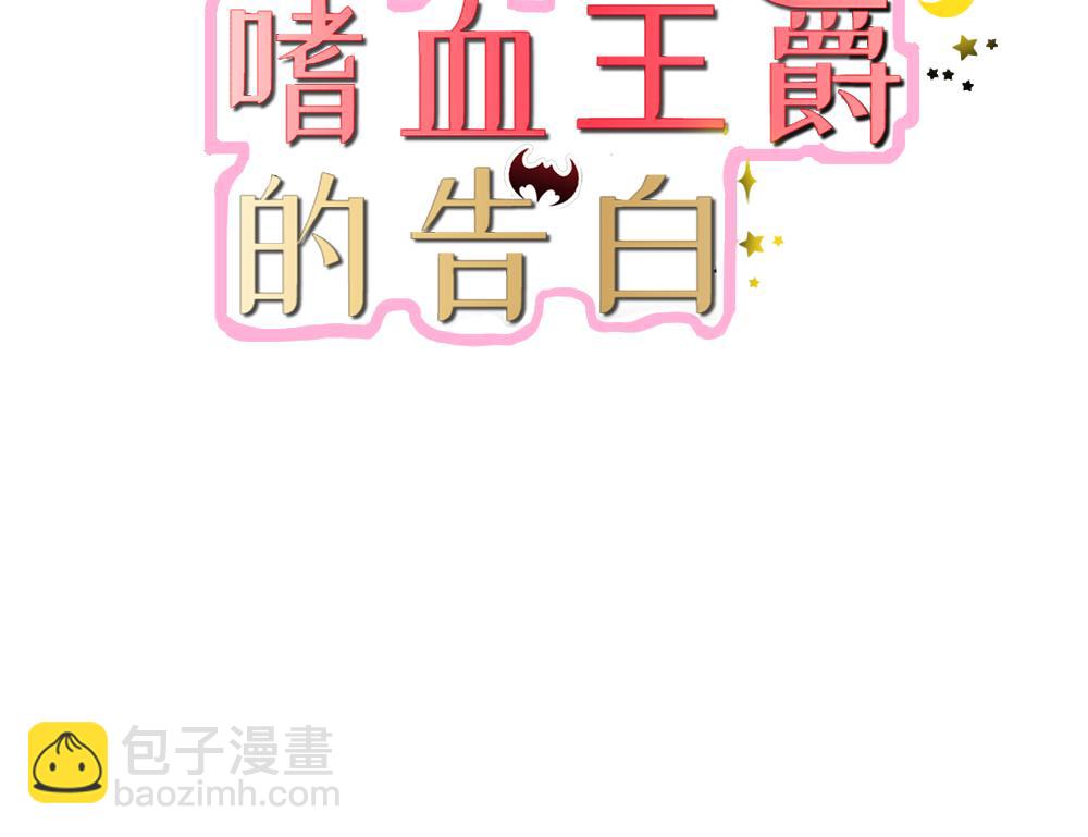 第1话 天降什么鬼啊(1/2)-第1话