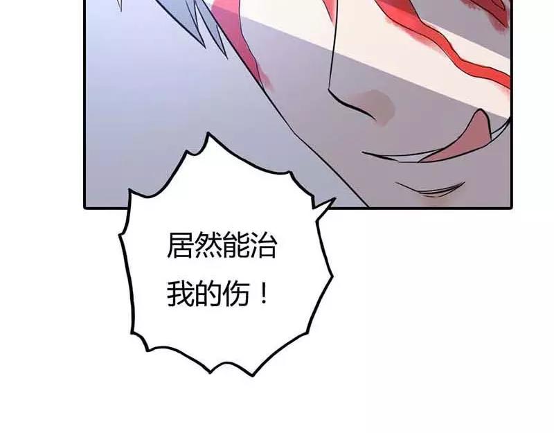 第1话 天降什么鬼啊(1/2)-第1话