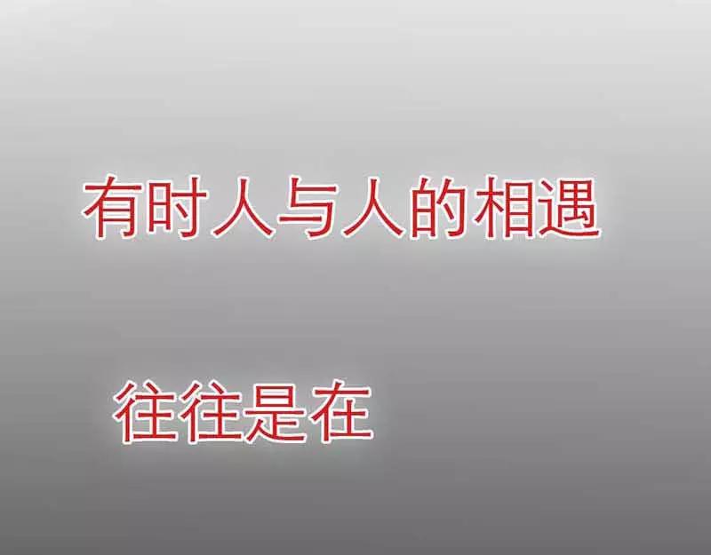 第1话 天降什么鬼啊(1/2)-第1话