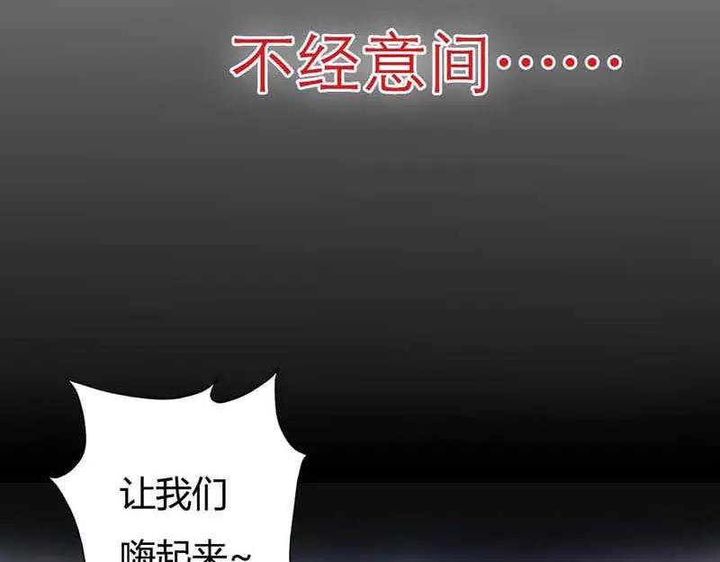 第1话 天降什么鬼啊(1/2)-第1话