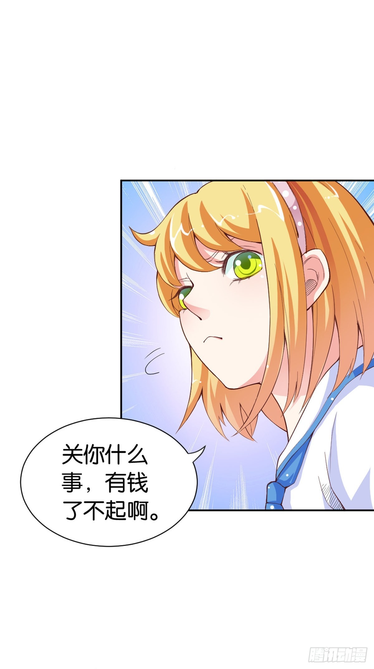 第11话-第11话