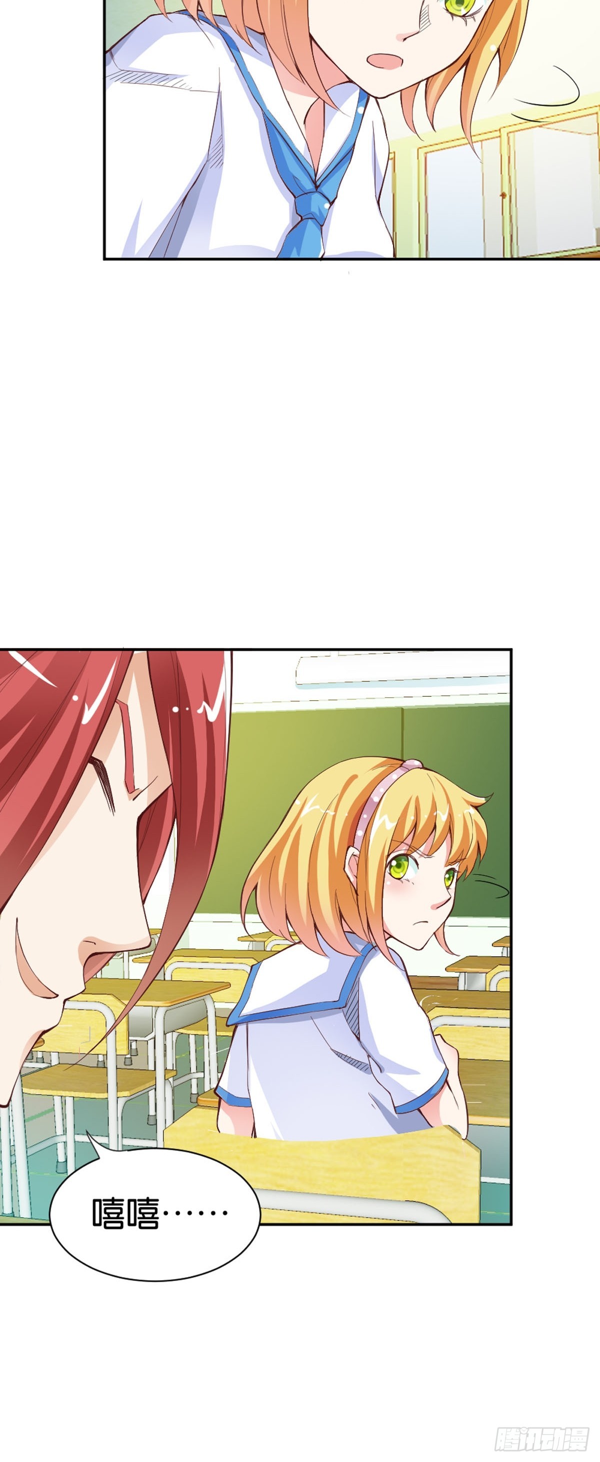 第11话-第11话