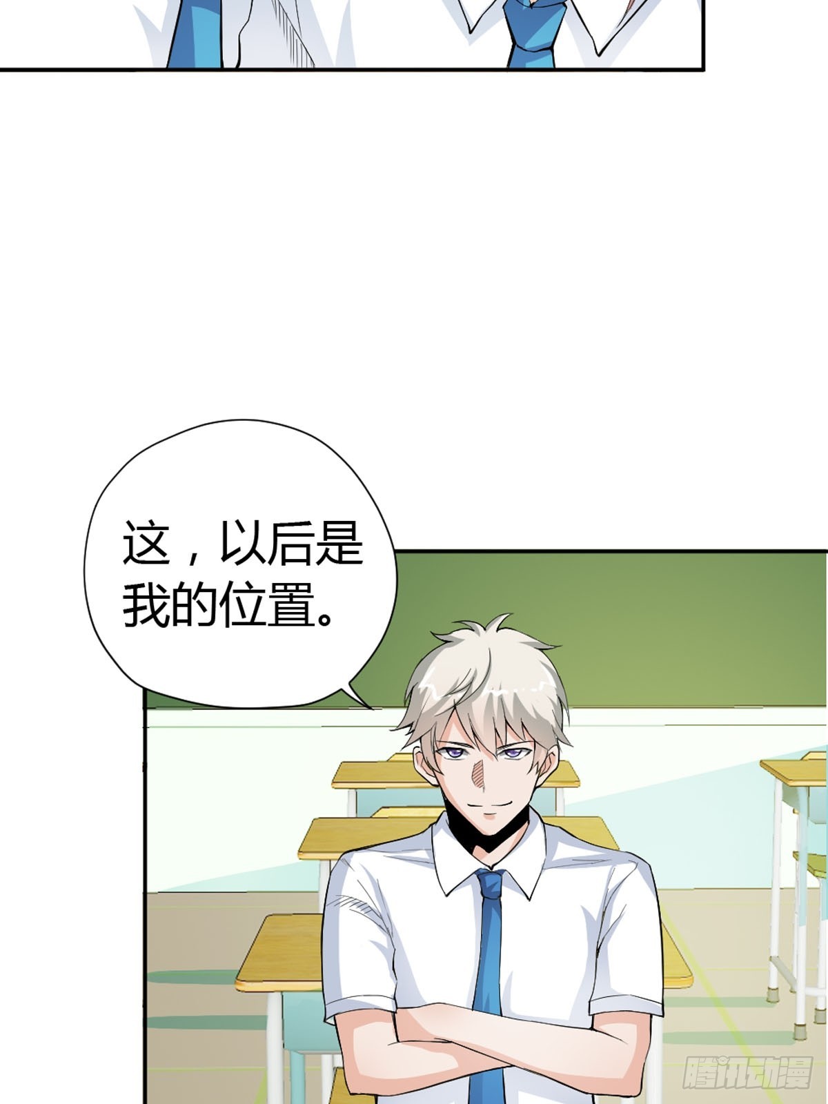 第13话-第13话