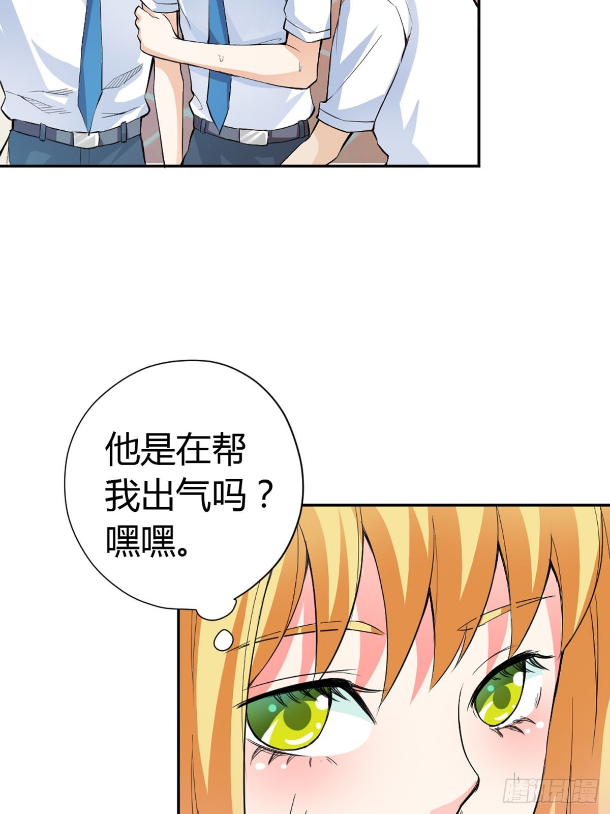 第13话-第13话