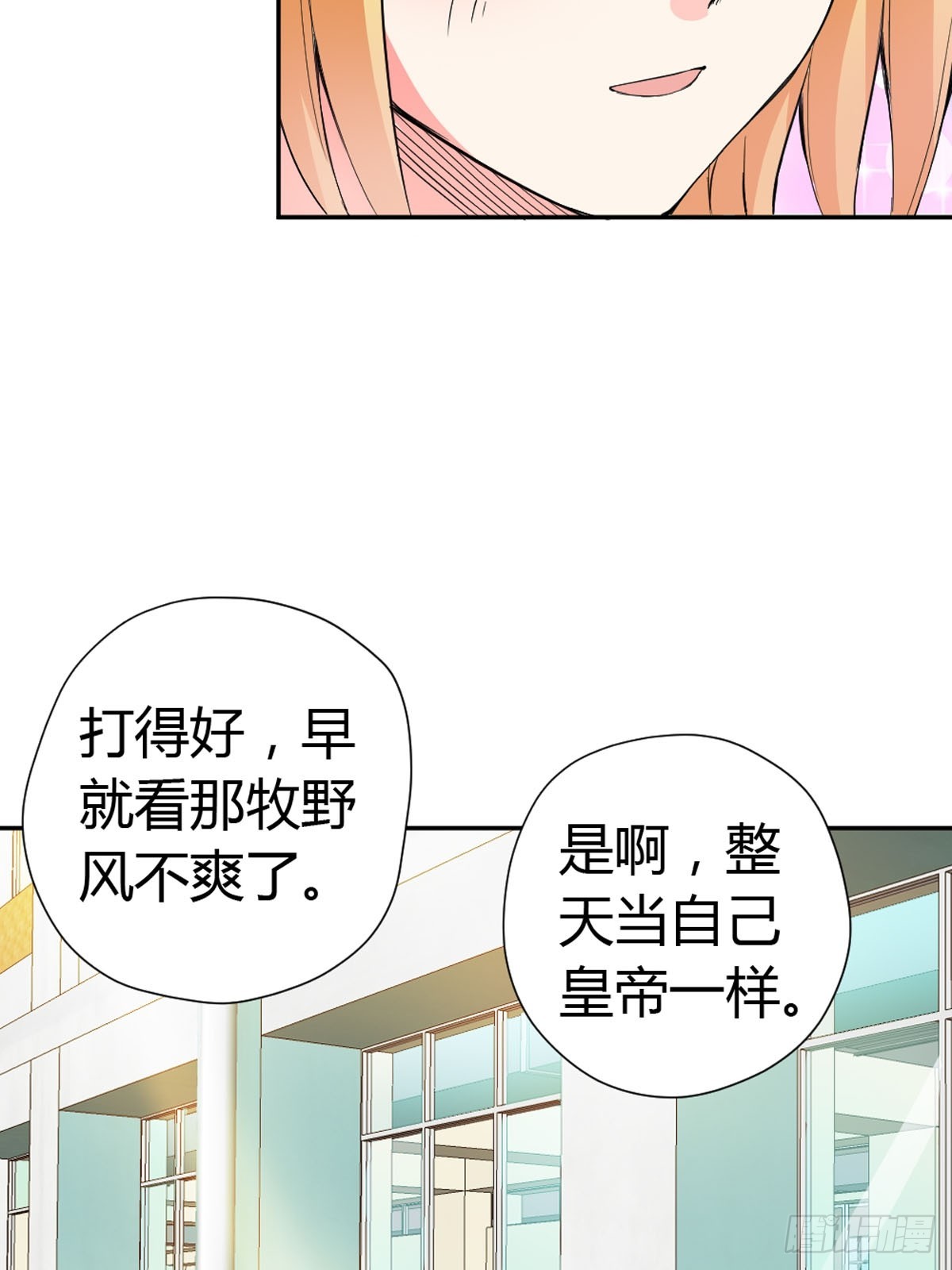 第13话-第13话