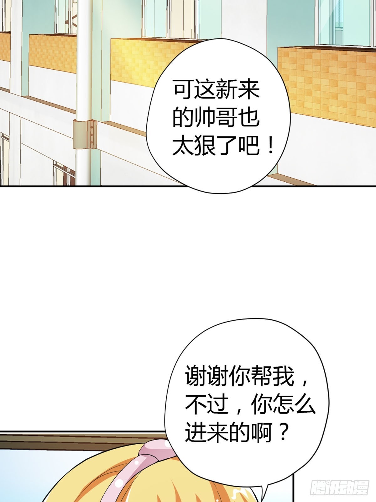 第13话-第13话