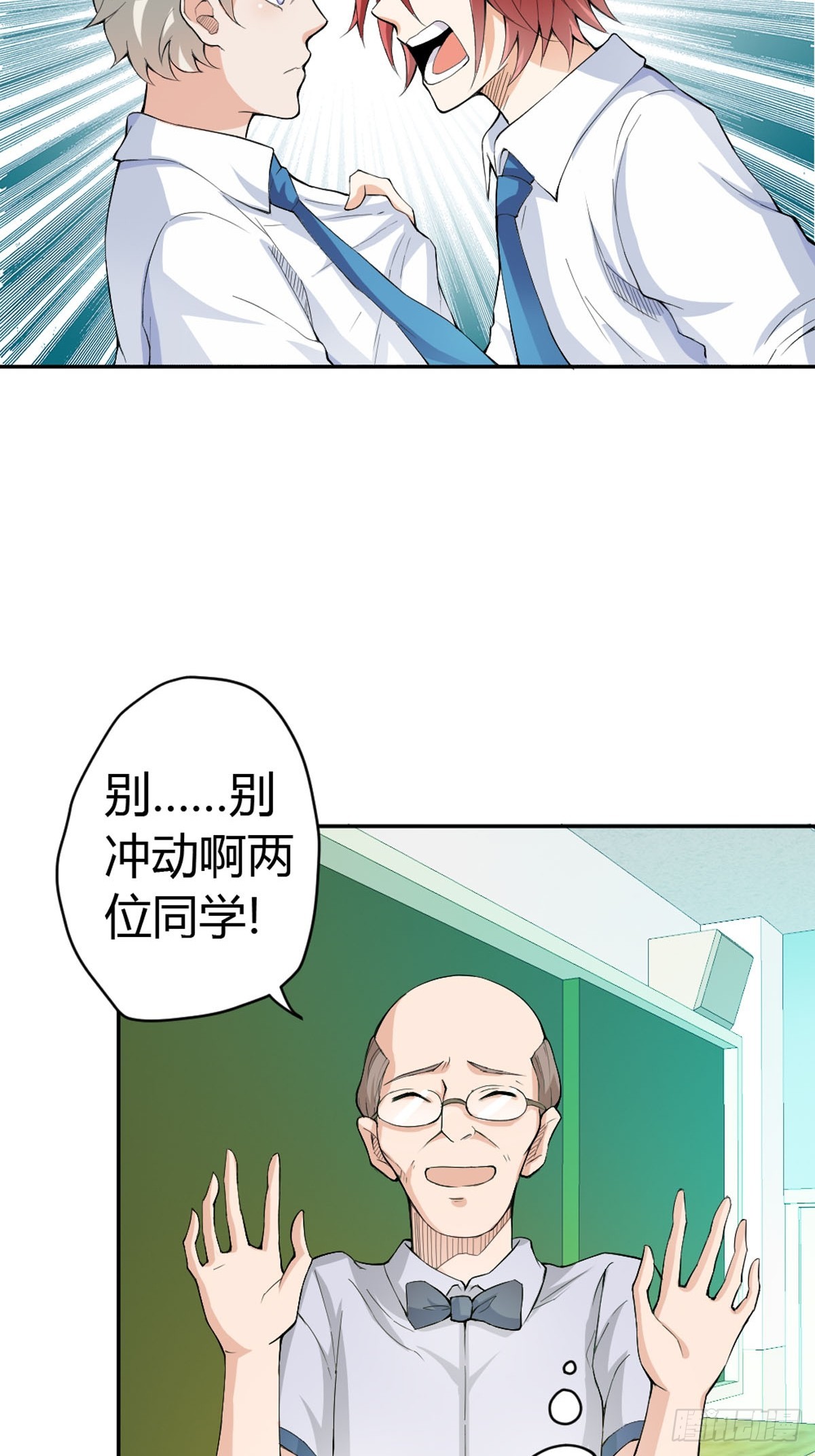 第13话-第13话