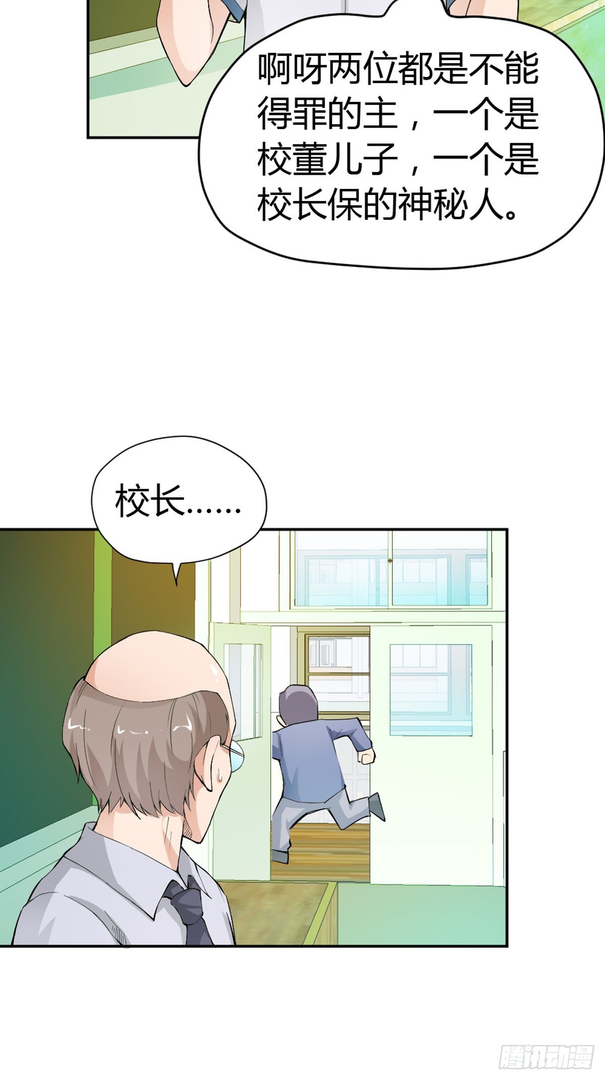 第13话-第13话