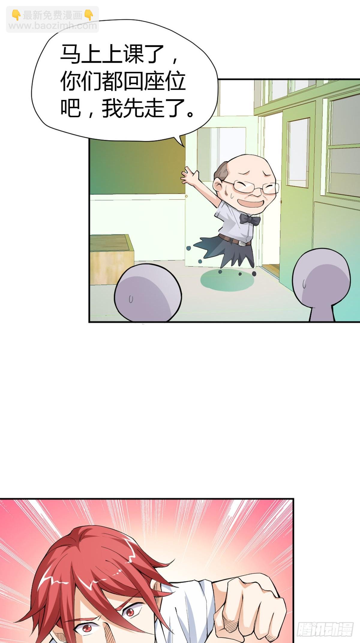第13话-第13话