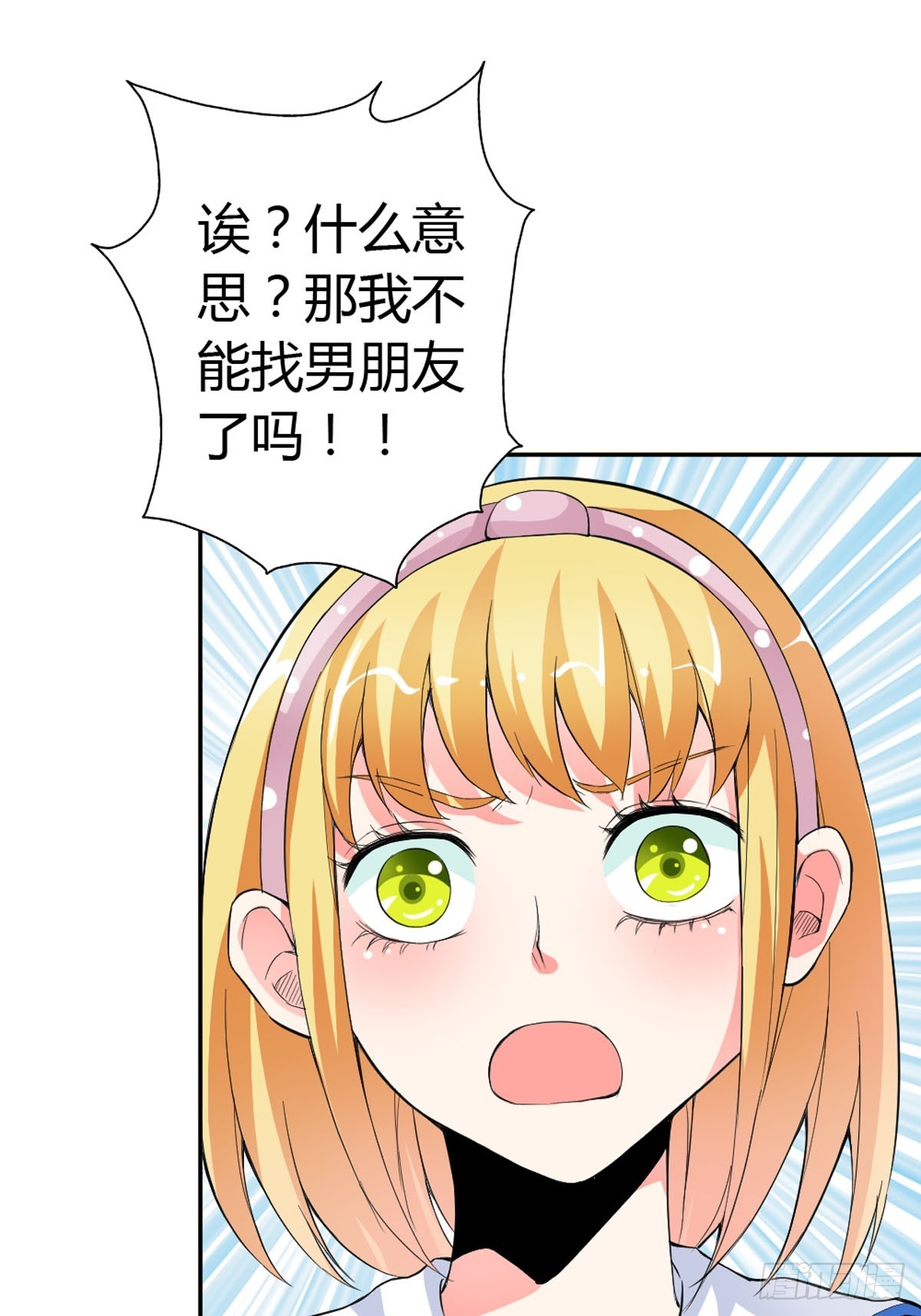 第15话-第15话