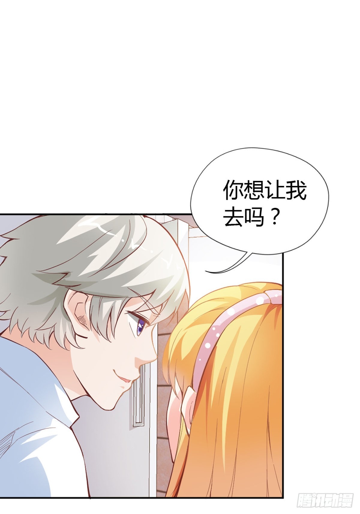 第15话-第15话