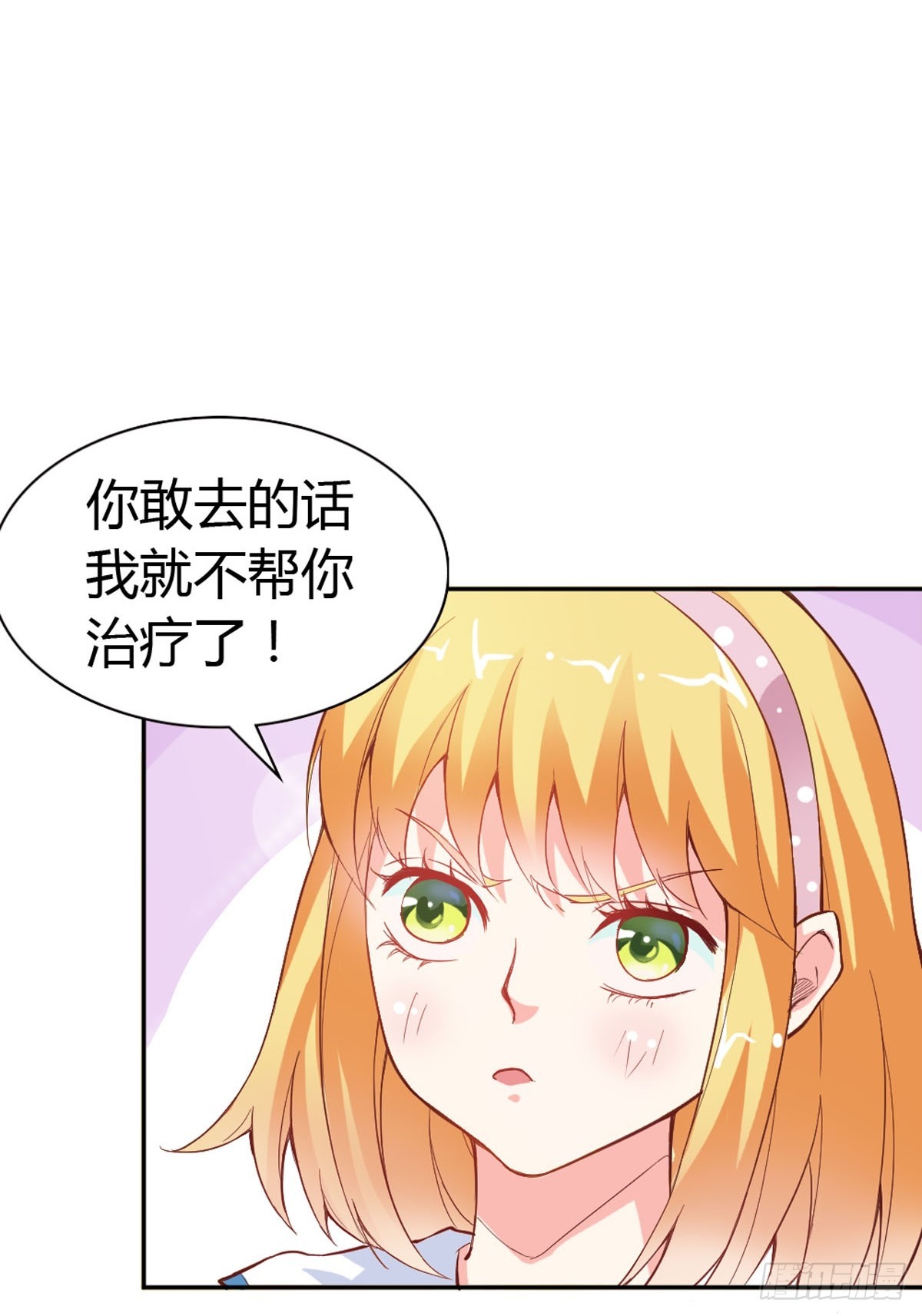 第15话-第15话