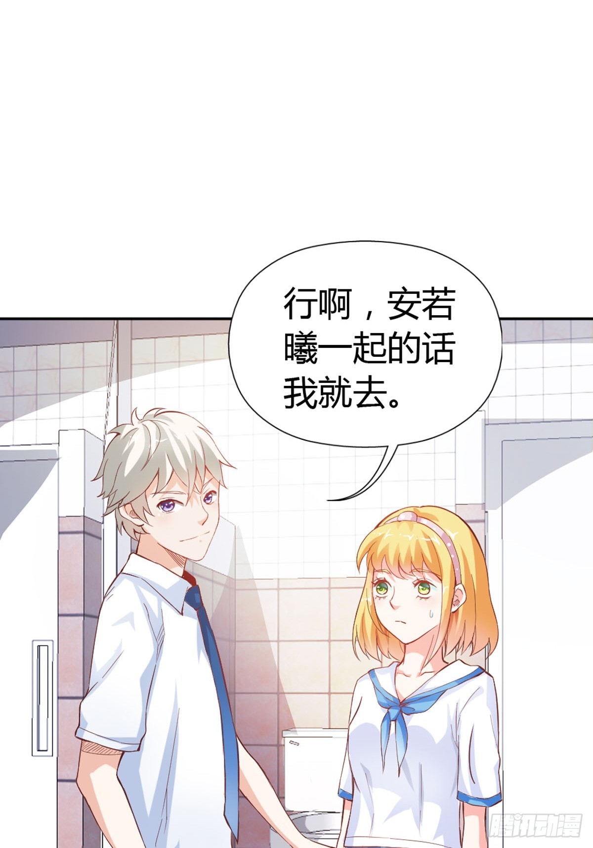 第15话-第15话